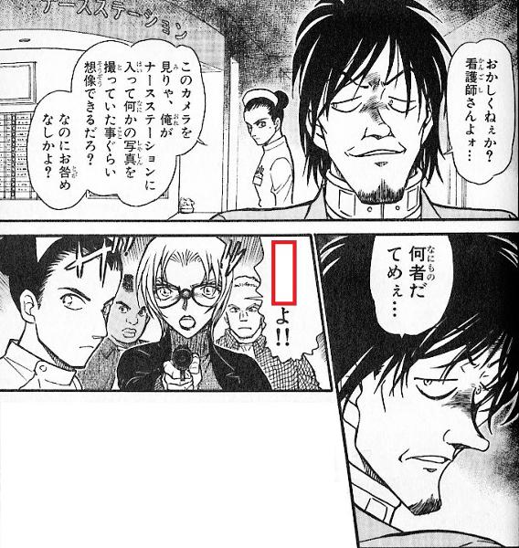 楠田陸道のお題一覧 ボケて Bokete