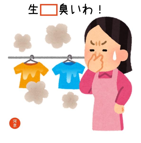 イラストやの面白ネタ 写真 画像 の人気まとめ タグ ボケて Bokete ページ2