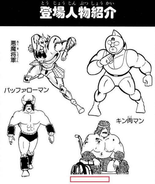 ジェロニモの面白ネタ 写真 画像 の人気まとめ タグ ボケて Bokete ページ2