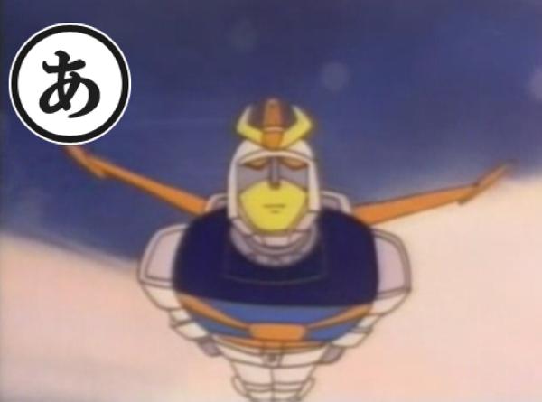 2016年05月27日朝ごろに投稿されたお〜い伊右衛門さんのお題 ボケて(bokete)