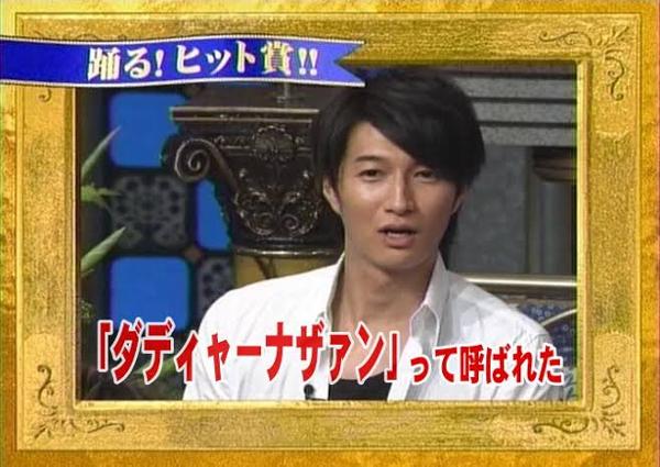 天野浩成のお題一覧 ボケて Bokete
