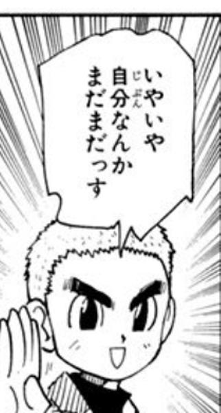 ズシのお題一覧 ボケて Bokete