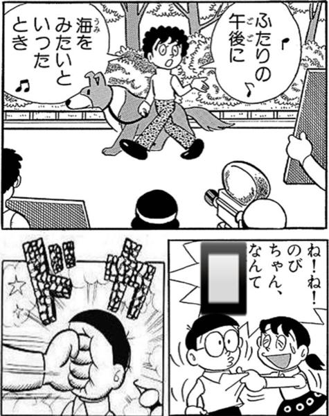 あそびあそばせの面白ネタ 写真 画像 の人気まとめ タグ ボケて Bokete ページ6