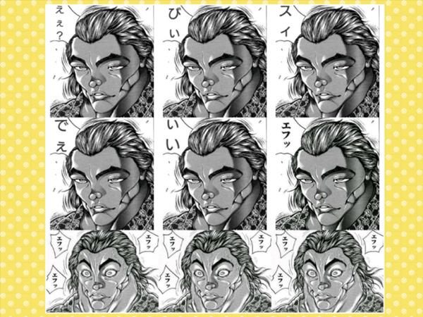 エフッ D 17年10月18日夕方ごろにともさんが投稿したお題 ボケて Bokete