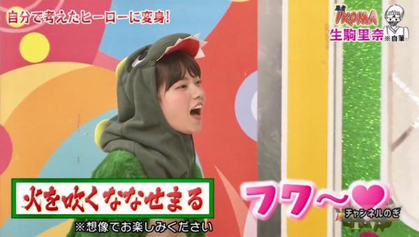 のちの黒島沙和であるの面白ネタ 写真 画像 の人気まとめ タグ ボケて Bokete