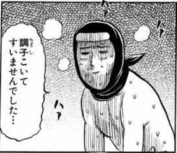 訪日外国人の面白ネタ 写真 画像 の人気まとめ タグ ボケて Bokete