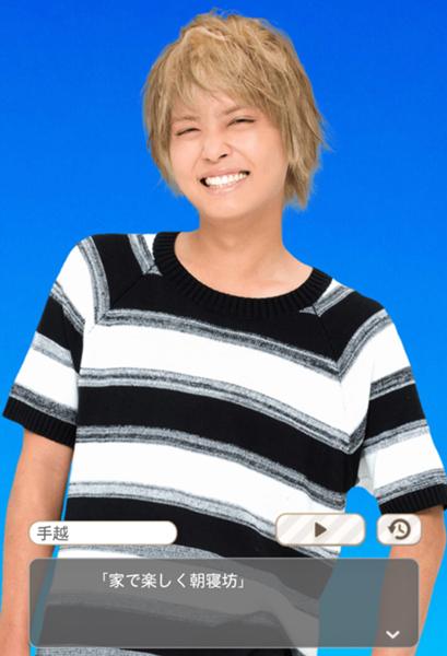 Newsに恋してのお題一覧 ボケて Bokete
