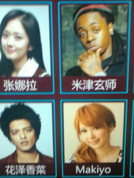 米津玄師の面白ネタ 写真 画像 の人気まとめ タグ ボケて Bokete