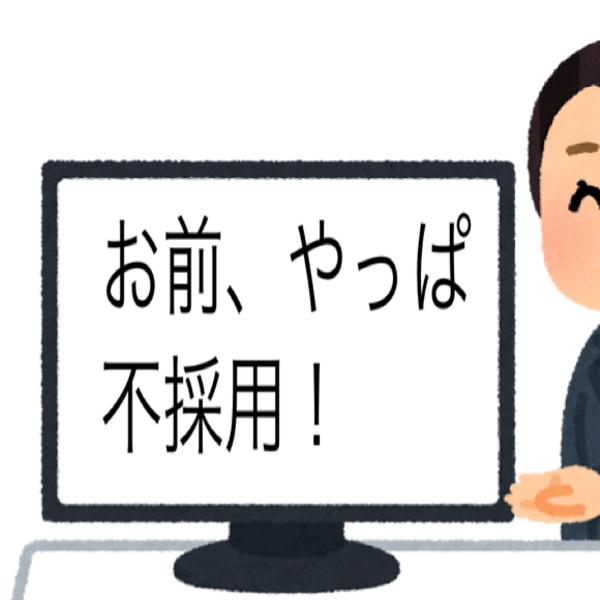 いらすとやの面白ネタ 写真 画像 の人気まとめ タグ ボケて Bokete ページ325