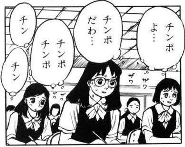 コピペの面白ネタ 写真 画像 の人気まとめ タグ ボケて Bokete