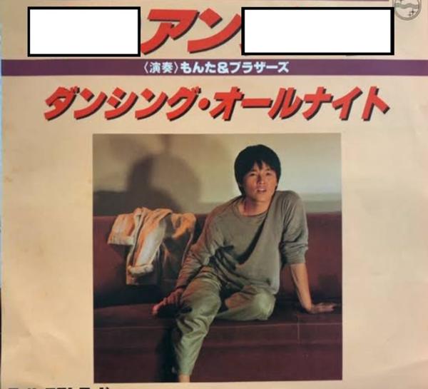 もんたよしのりのお題一覧 ボケて Bokete