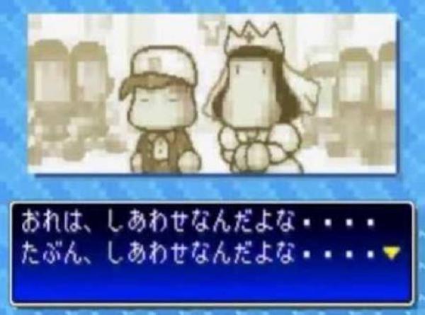 パワポケの面白ネタ 写真 画像 の人気まとめ タグ ボケて Bokete