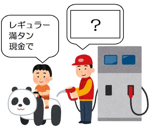 いらすとやの面白ネタ 写真 画像 の人気まとめ タグ ボケて Bokete ページ24