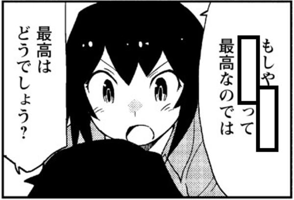 腐女子化の面白ネタ 写真 画像 の人気まとめ タグ ボケて Bokete 腐女子化の面白ネタ 写真 画像 の人気まとめ タグ ボケて Bokete