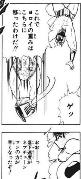 ロビンスペシャルのお題一覧 ボケて Bokete