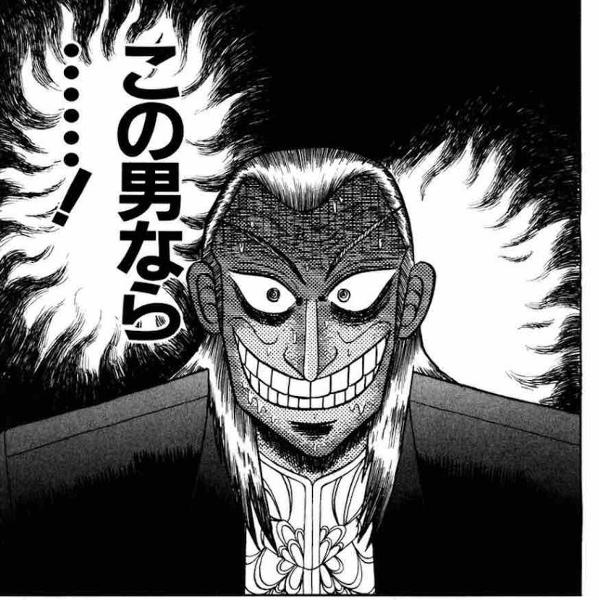 アカギの面白ネタ 写真 画像 の人気まとめ タグ ボケて Bokete ページ5