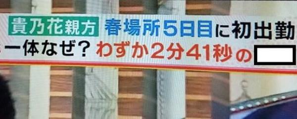 新曲「ねじ曲げられた真実」を突然披露 建物へのボケ[60113047] ボケて（bokete）