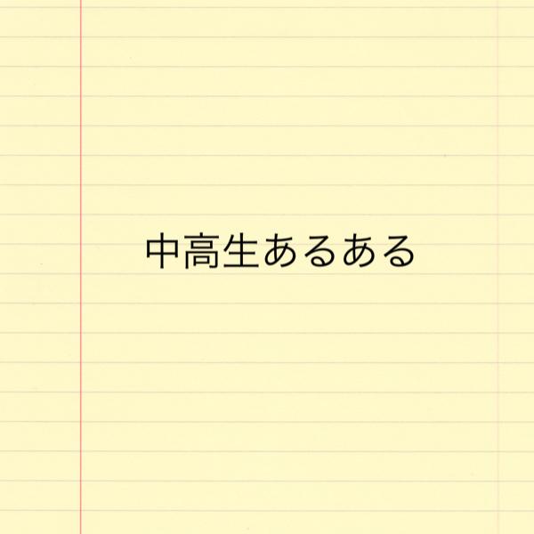 効率求めて昼食がカロリーメイトとウイダーinゼリー 18年02月14日の人物のボケ ボケて Bokete