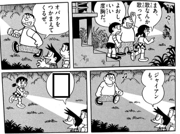しずかちゃん のび太 結婚 しずかちゃんに「きゃー!ひなたさんの