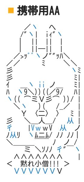 黙れ小僧 のお題一覧 ボケて Bokete