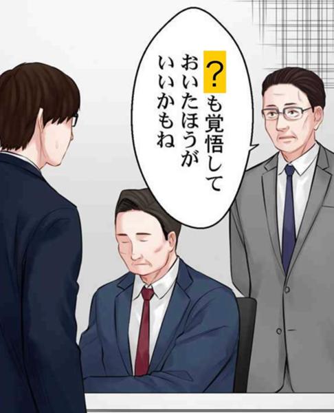 骨の髄まで私に尽くせのお題一覧 ボケて Bokete