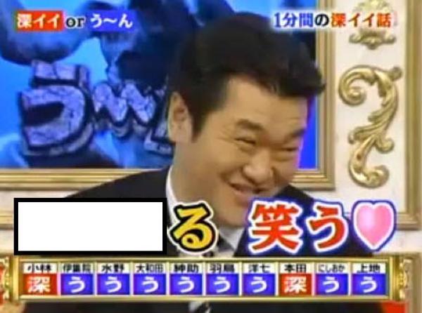 深イイ話のお題一覧 ボケて Bokete