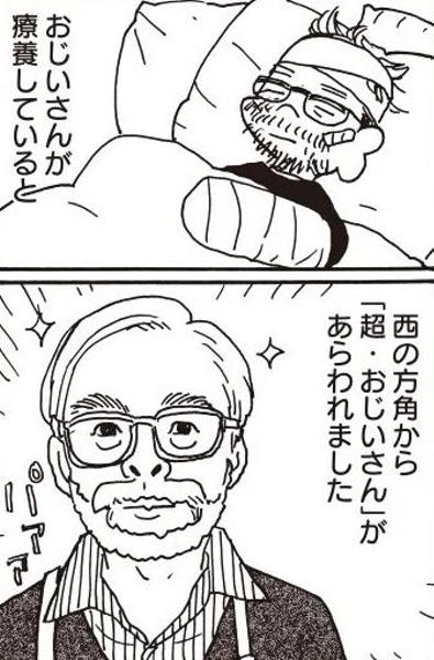 庵野秀明のお題一覧 ボケて Bokete