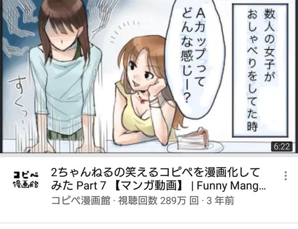 18年10月13日夕方ごろに投稿された変態セブンに花束をさんのお題 ボケて Bokete