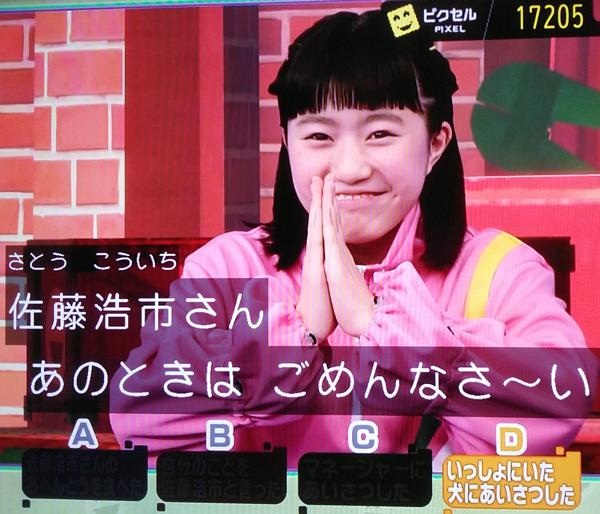 黒歴史のお題一覧 ボケて Bokete