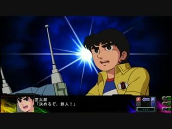 太陽の使者鉄人28号のお題一覧 ボケて Bokete