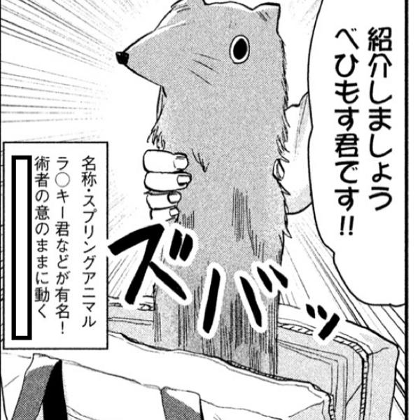 社畜の面白ネタ 写真 画像 の人気まとめ タグ ボケて Bokete