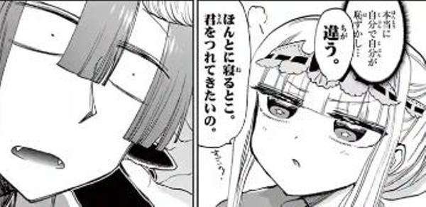 あくましゅうどうしのお題一覧 ボケて Bokete