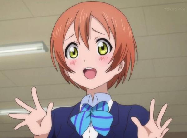 星空凛の面白ネタ 写真 画像 の人気まとめ タグ ボケて Bokete ページ3