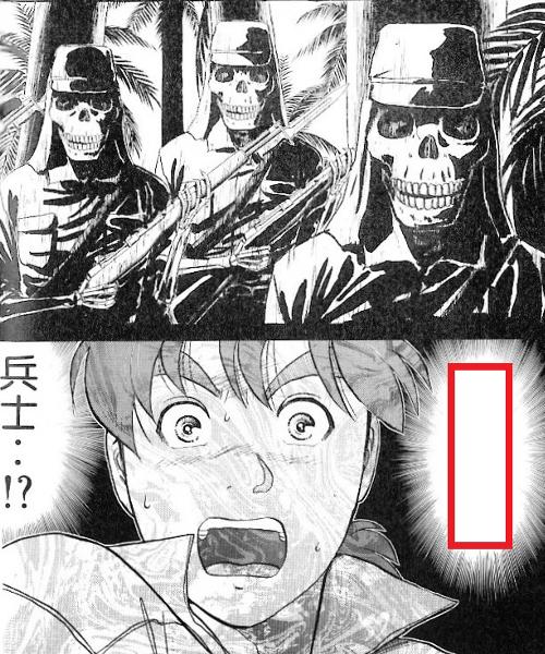 亡霊兵士のお題一覧 ボケて Bokete