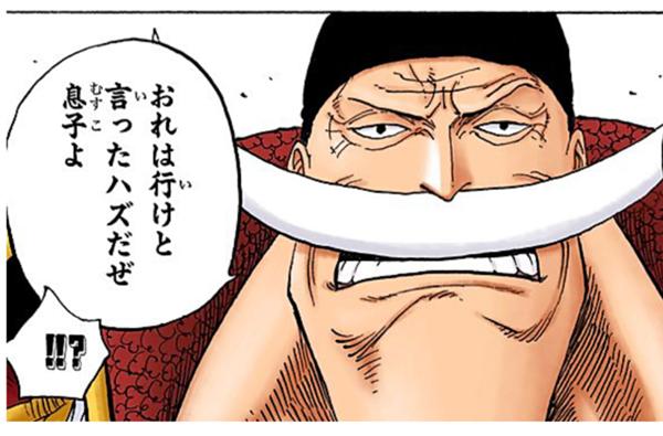 ワンピースの面白ネタ 写真 画像 の人気まとめ タグ ボケて Bokete ページ19 ワンピースの面白ネタ 写真 画像 の人気まとめ タグ ボケて Bokete ページ19