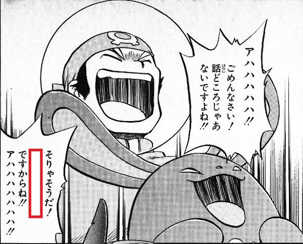 アクア団のお題一覧 ボケて Bokete