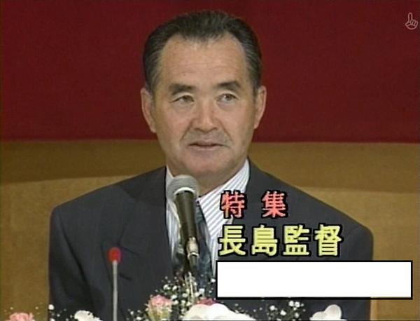 長島さんはどうなったのか? 2016年04月10日夜ごろにYOSHI826さんが投稿したお題 ボケて（bokete）