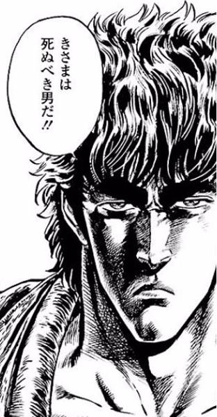 社友者 イラクちゃんさんが ワニムの毛一本とてこの世に残しません に星を1個つけました ボケて Bokete