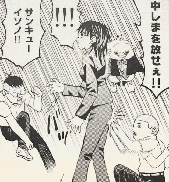 2023年06月24日夜ごろに投稿されたルー本家さんのお題 ボケて（bokete）