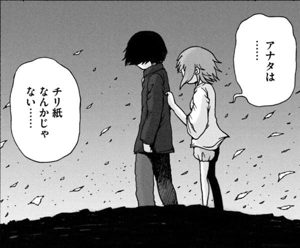 狭い世界のアイデンティティー 年02月15日夕方ごろにteth Adamさんが投稿したお題 ボケて Bokete