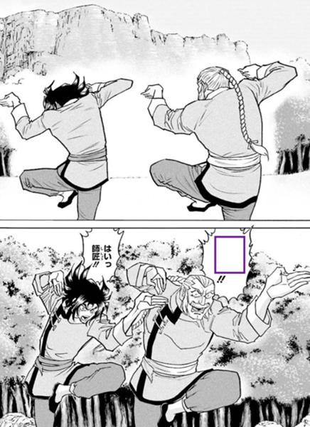 Gガンダム 2016年04月30日朝ごろにカビゴンさんが投稿したお題 ボケて（bokete）