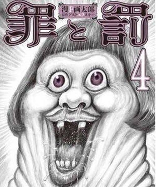 ばけもんのお題一覧 ボケて Bokete