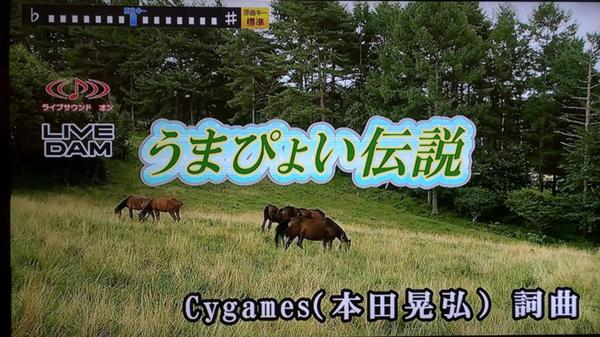 うまぴょい伝説のお題一覧 ボケて Bokete