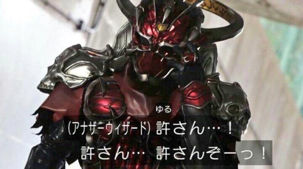 アナザーウィザードのお題一覧 ボケて Bokete