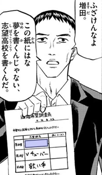 ワンピースネタの面白ネタ 写真 画像 の人気まとめ タグ ボケて Bokete ページ2