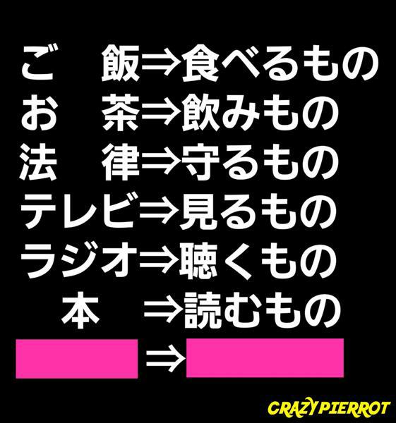 相田みつをの面白ネタ 写真 画像 の人気まとめ タグ ボケて Bokete ページ2