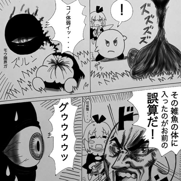 2023年03月03日夕方ごろに投稿されたクリストフさんのお題 ボケて(bokete)