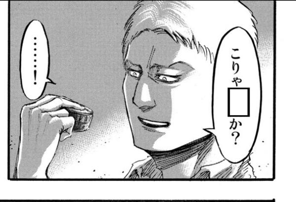 ライナーの面白ネタ 写真 画像 の人気まとめ タグ ボケて Bokete ページ4