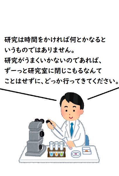 女性と研究してきます 共有するへのボケ[103908190] ボケて（bokete）