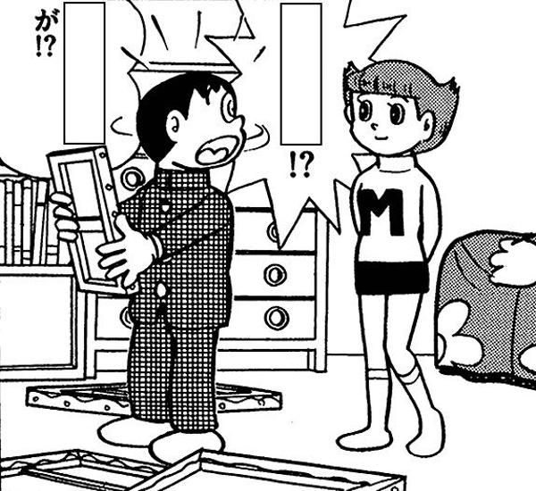 エスパー魔美の面白ネタ 写真 画像 の人気まとめ タグ ボケて Bokete ページ4
